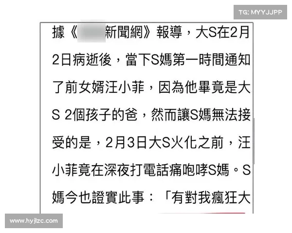 S妈首次回应被指控偷窃大S珠宝事件 揭开真相细节 S妈首次回应被指控偷窃大S珠宝事件 揭开真相细节